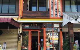 Mojo House